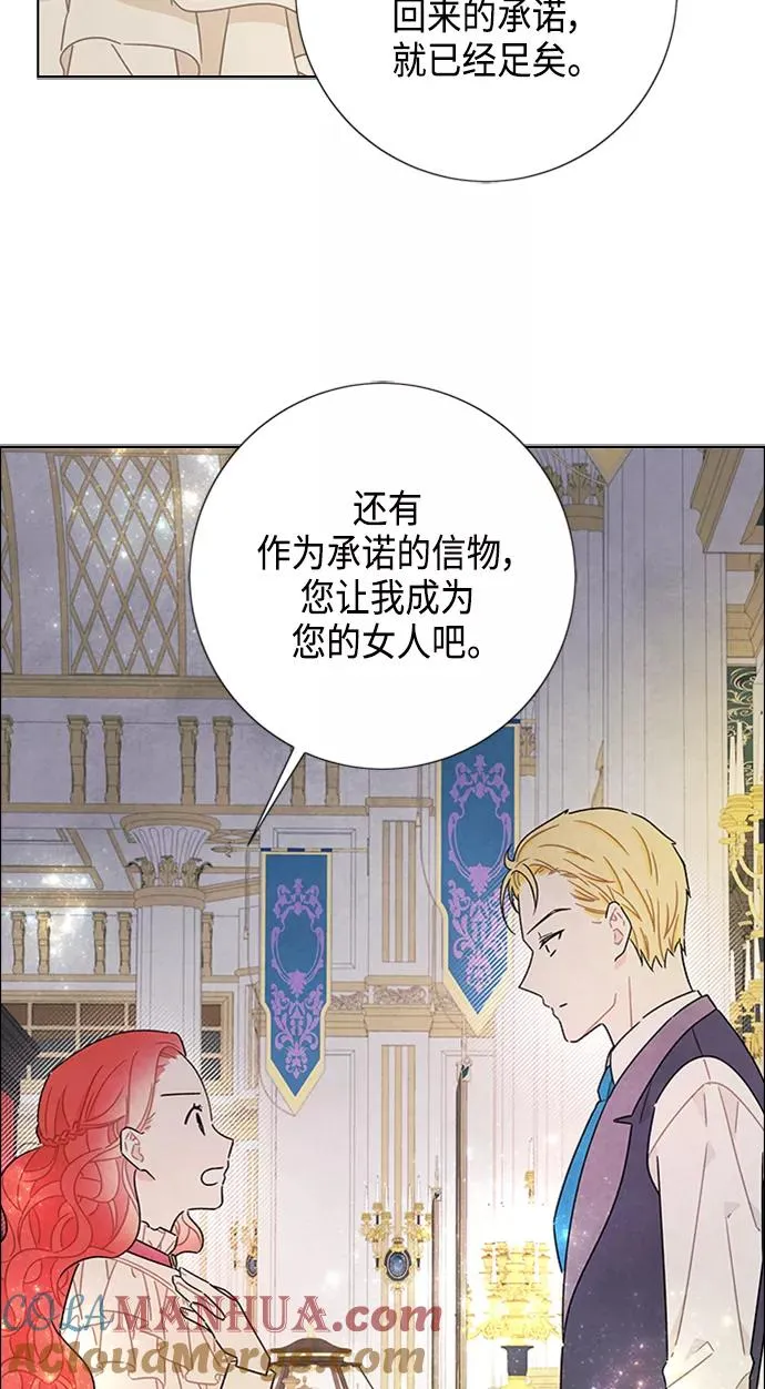 第44话 第4页