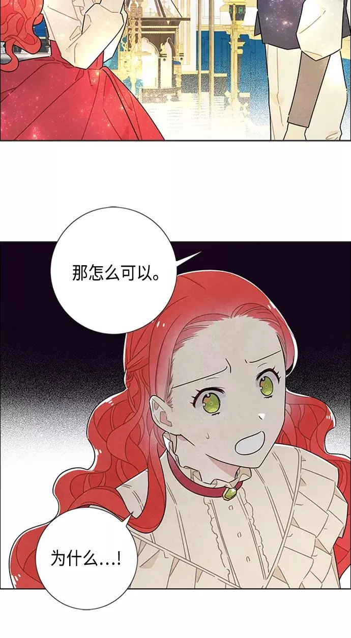 第44话 第5页