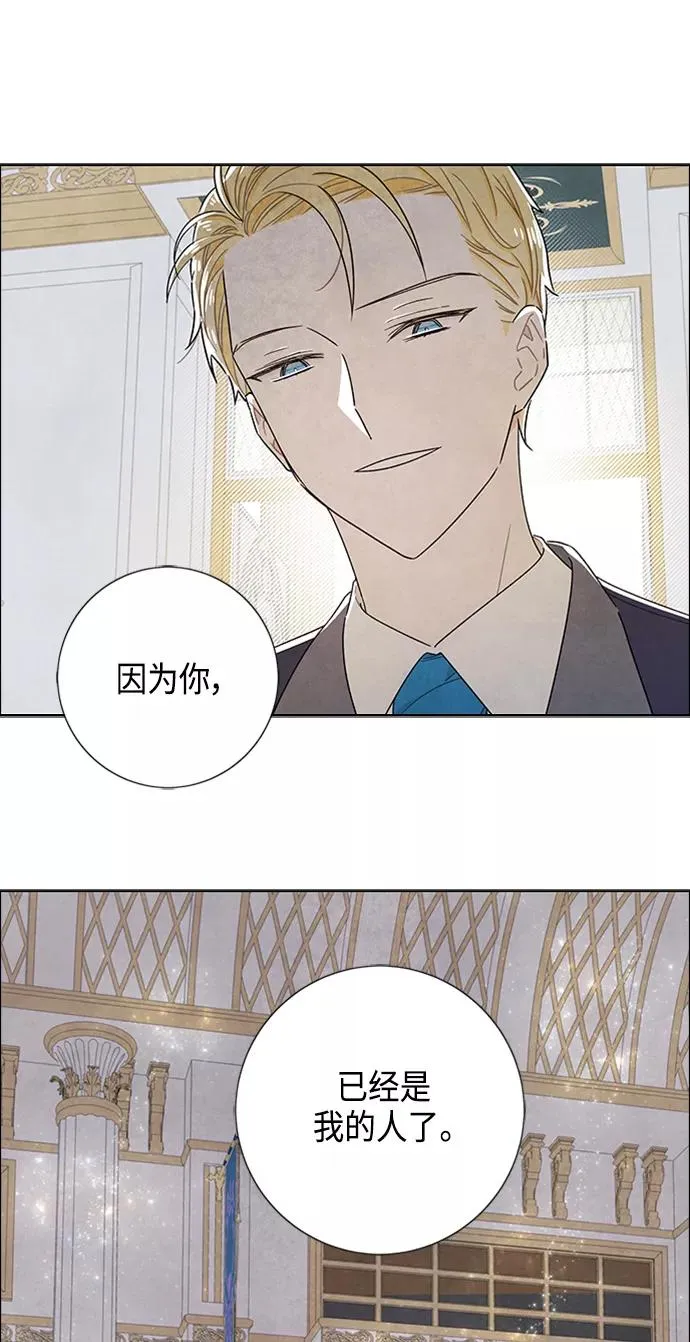 第44话 第6页