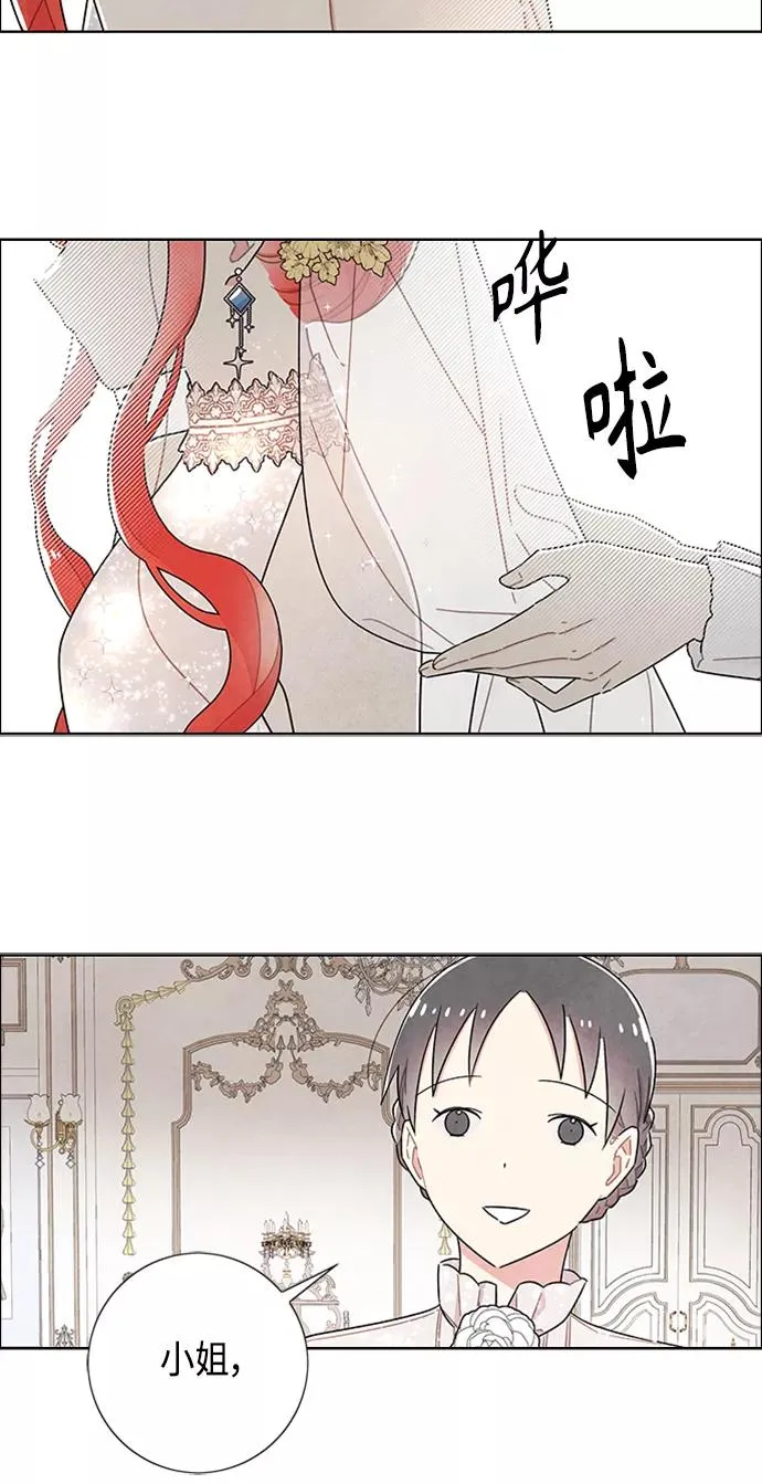 第44话 第9页