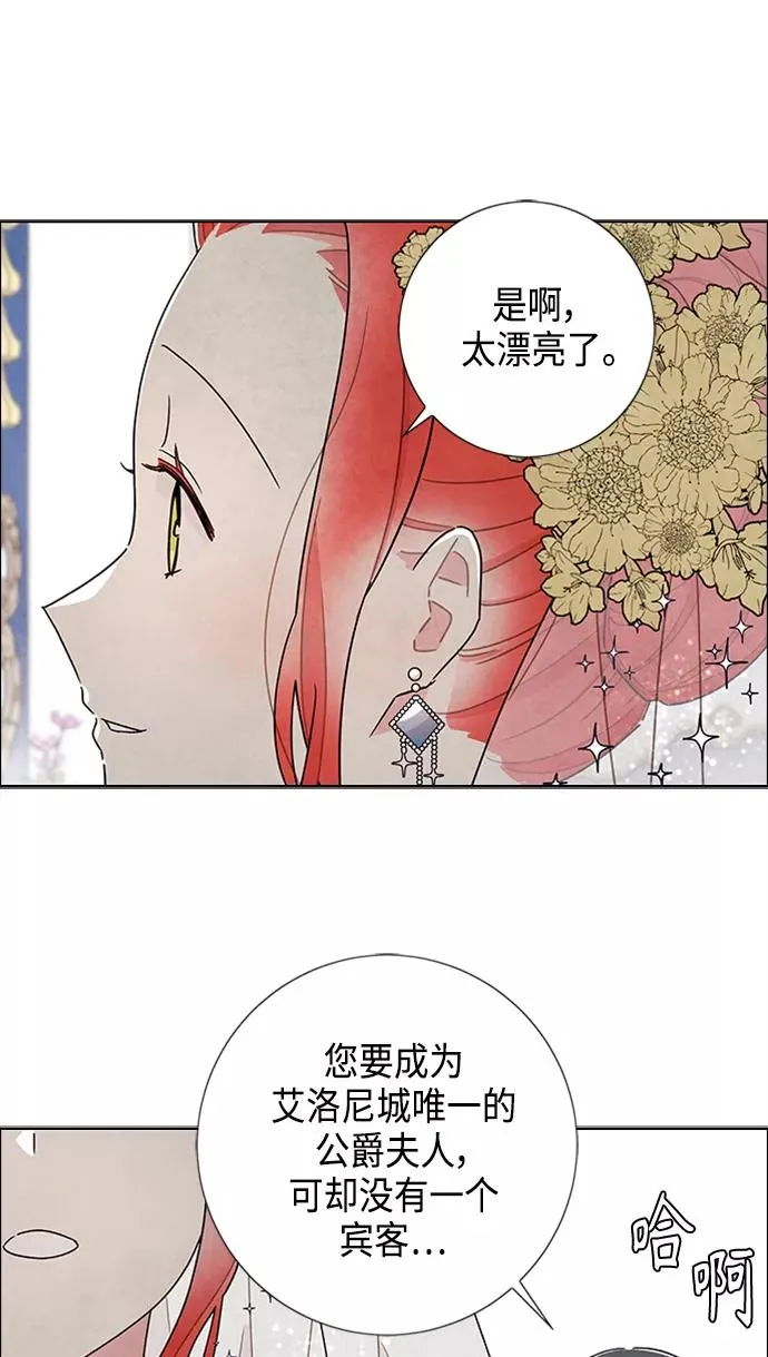 第44话 第11页