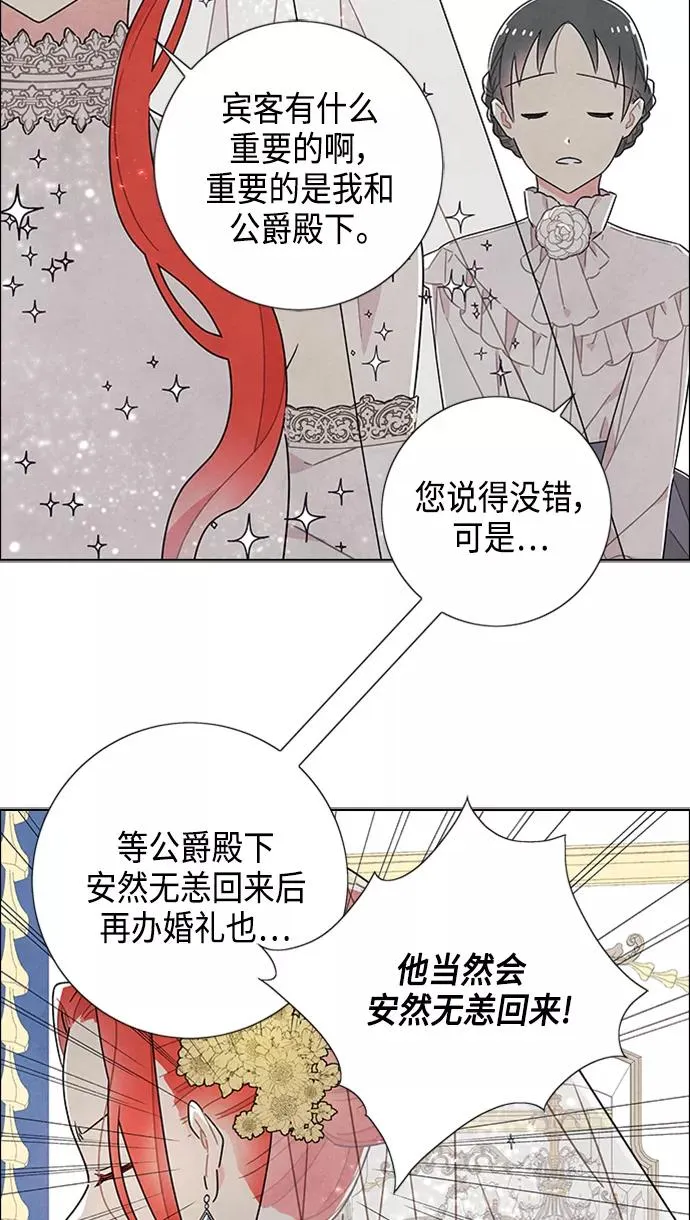 第44话 第12页