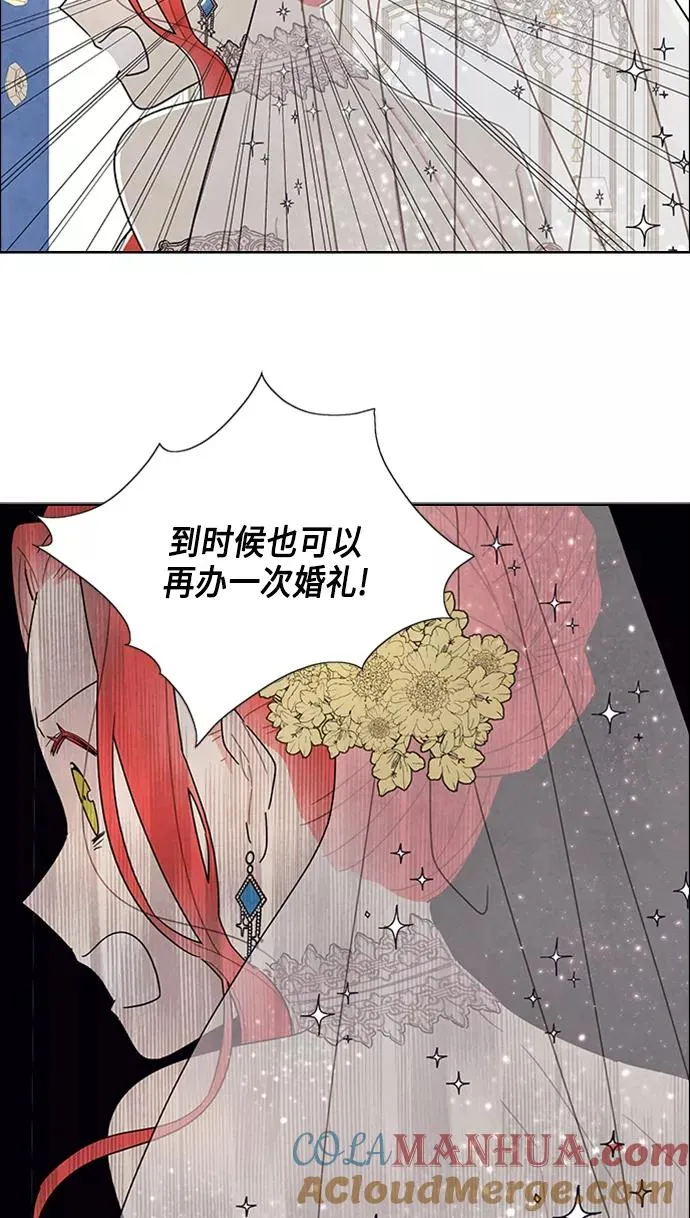 第44话 第13页