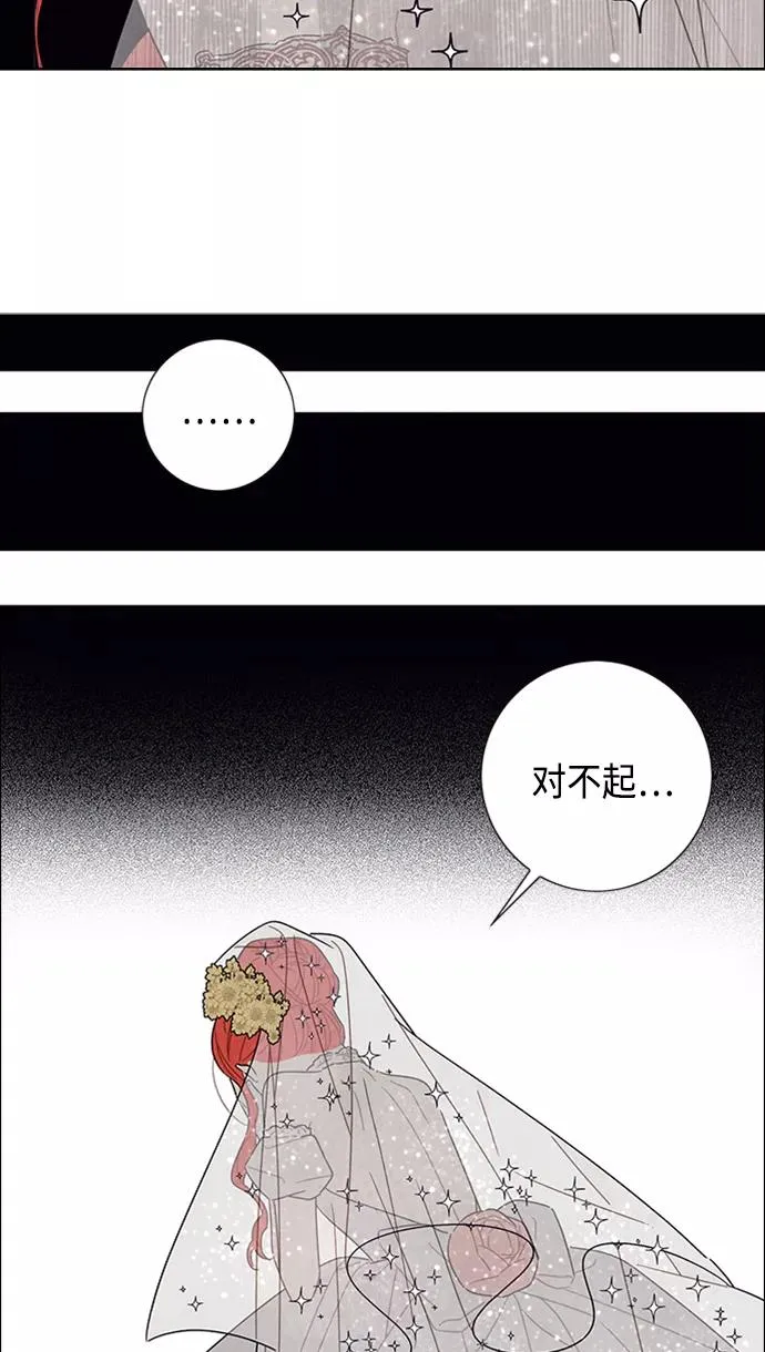 第44话 第14页