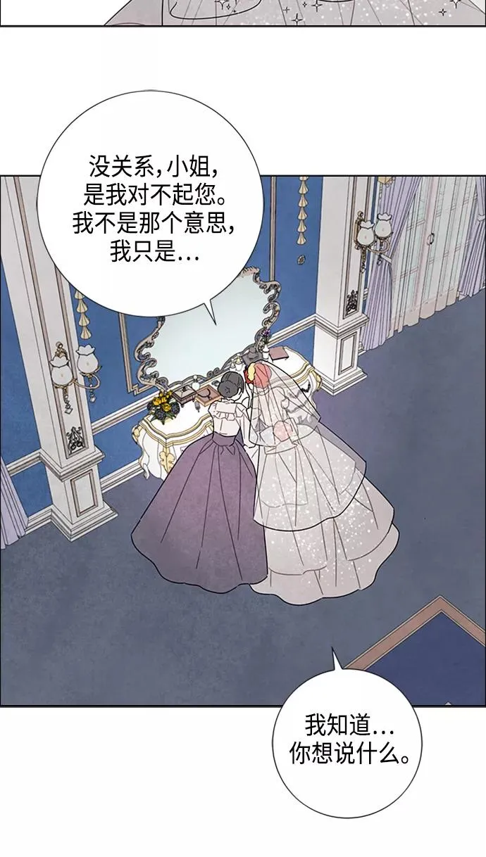 第44话 第15页