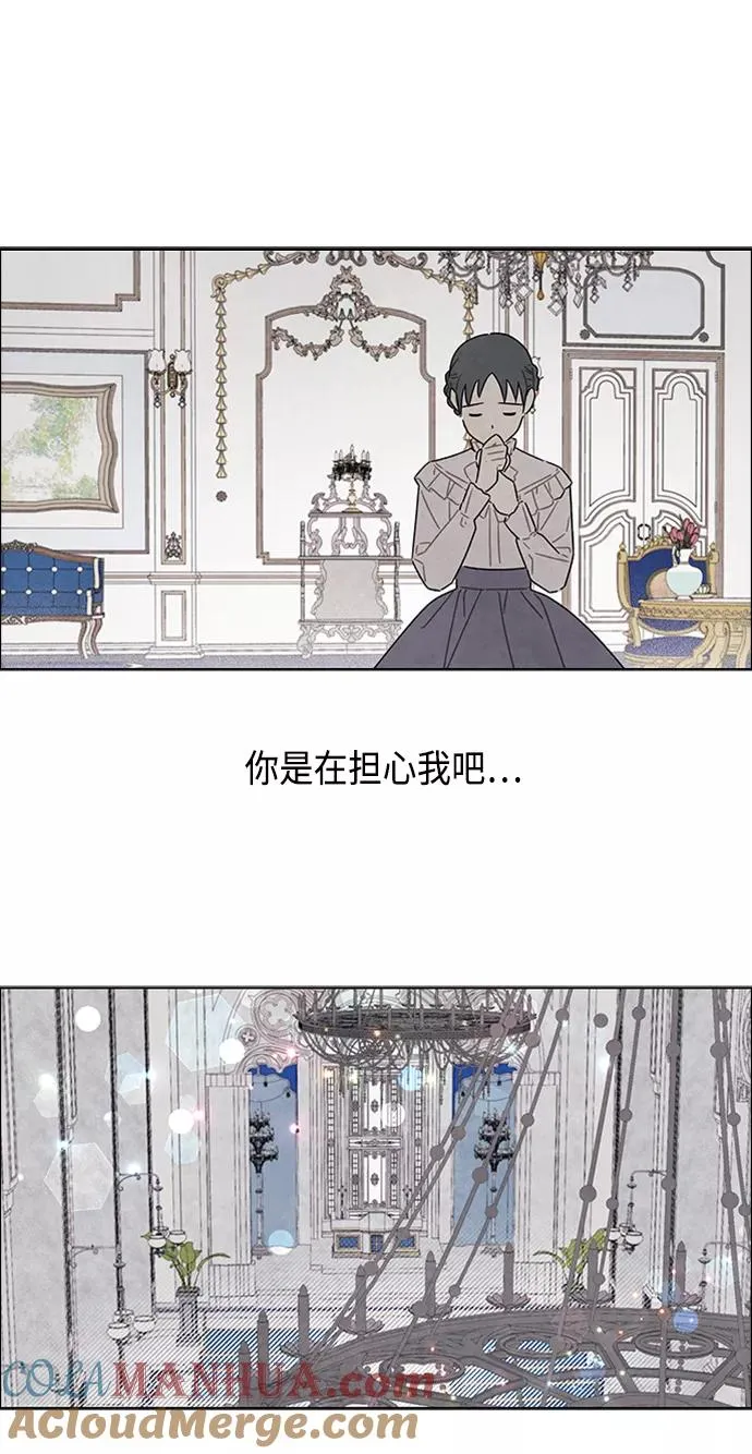第44话 第16页