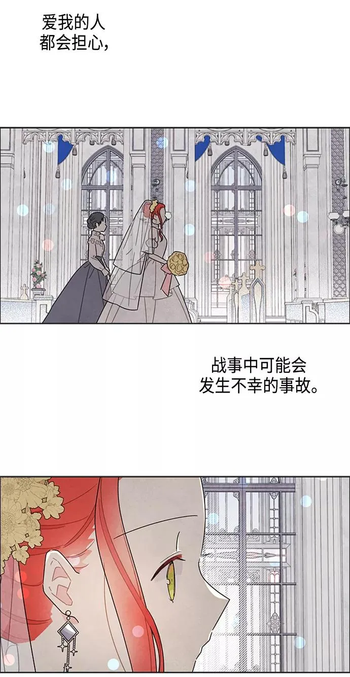 第44话 第17页