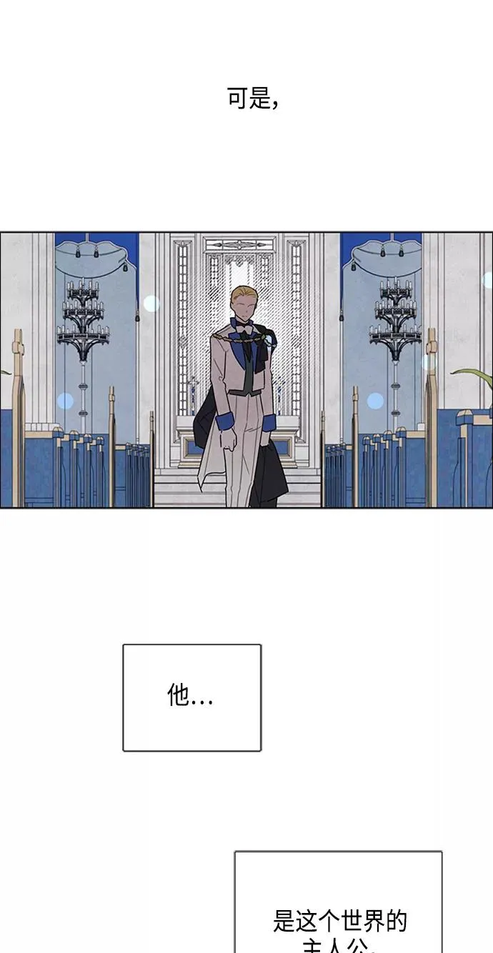 第44话 第18页
