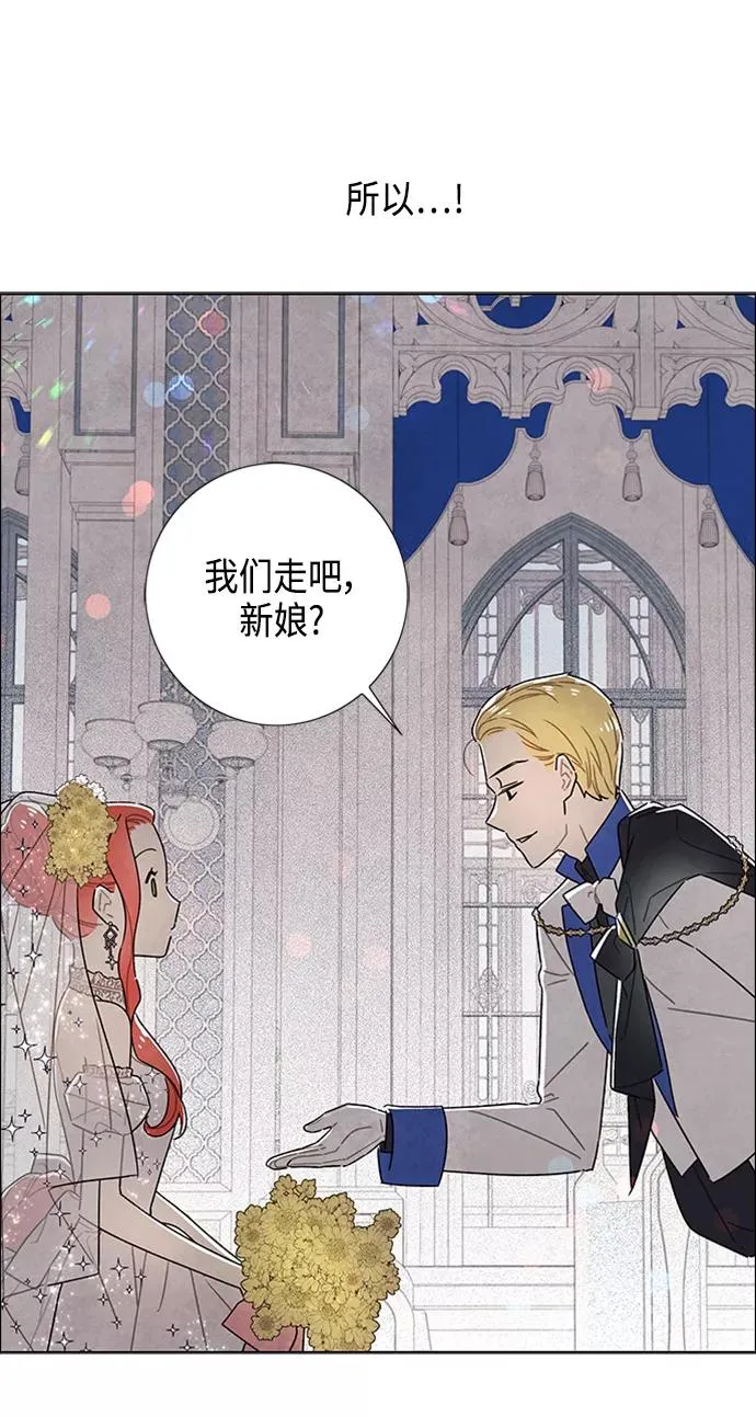 第44话 第21页