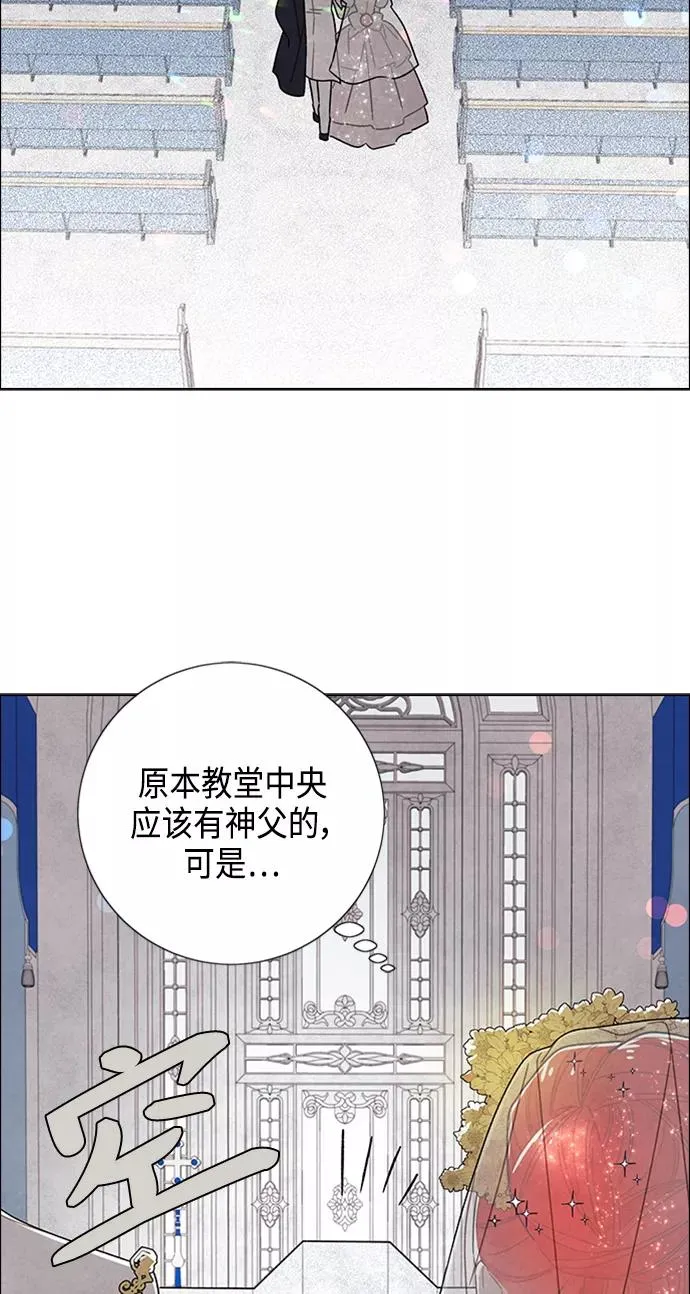 第44话 第23页