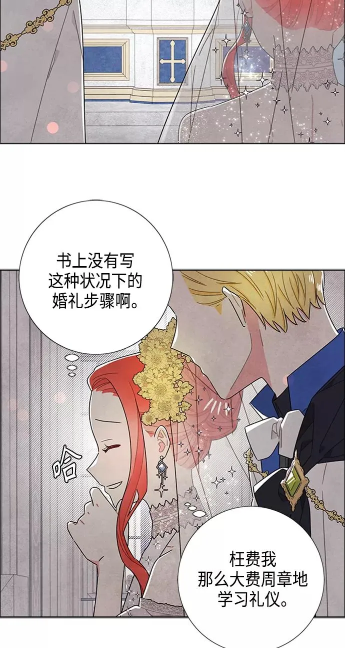 第44话 第24页