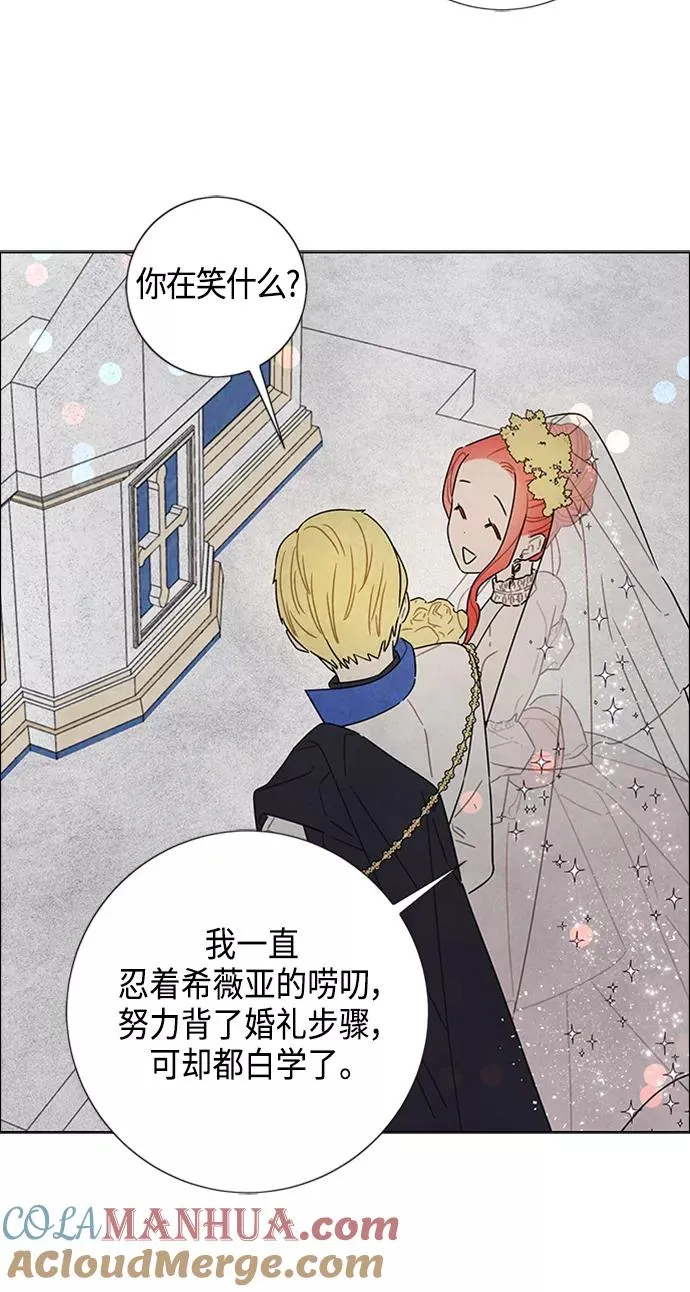 第44话 第25页