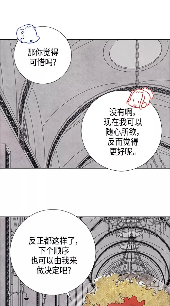 第44话 第26页
