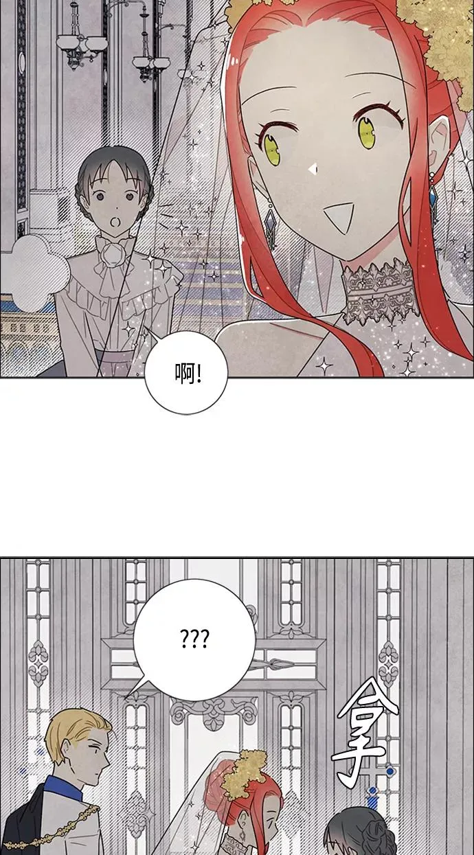 第44话 第27页