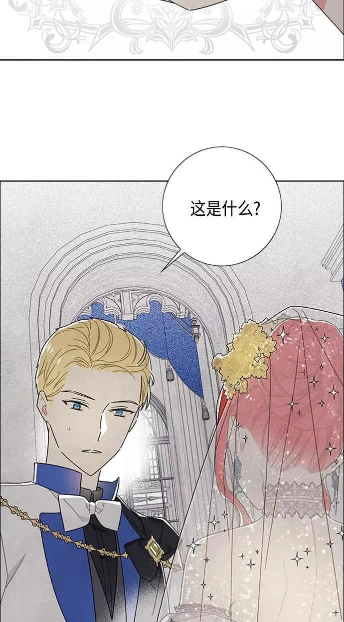 第44话 第29页
