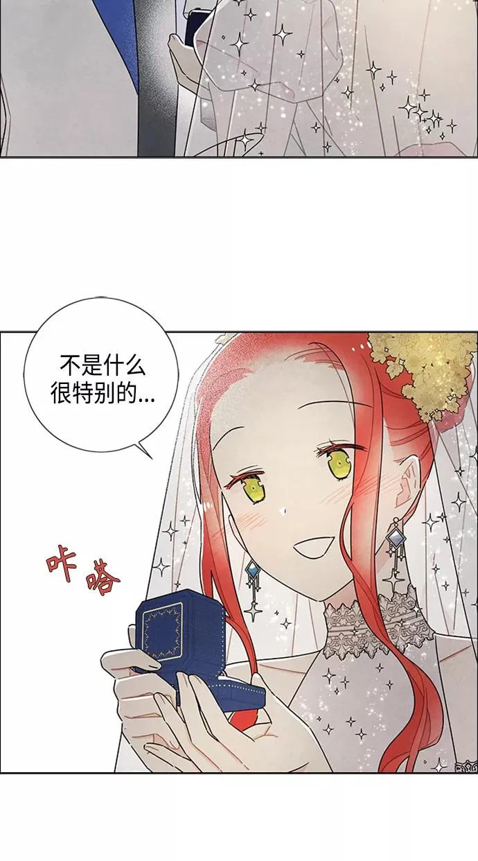 第44话 第30页