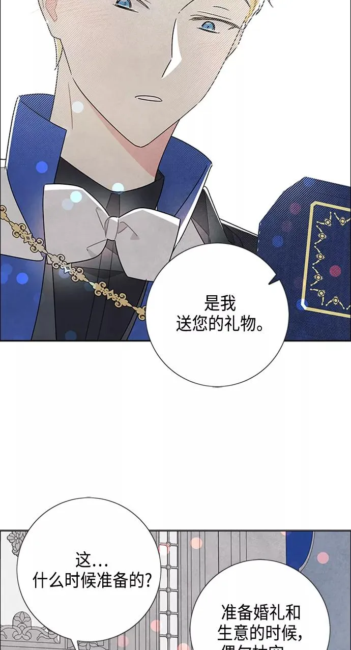 第44话 第32页
