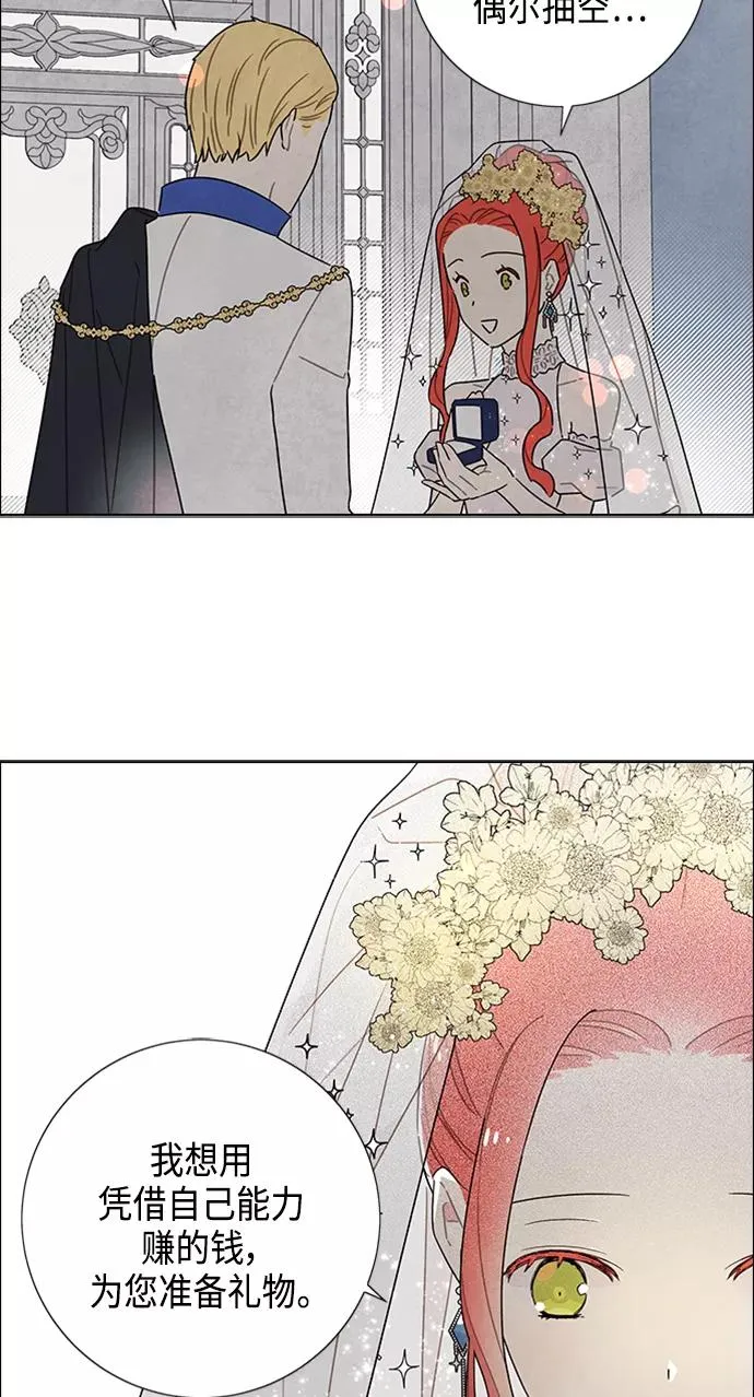 第44话 第33页