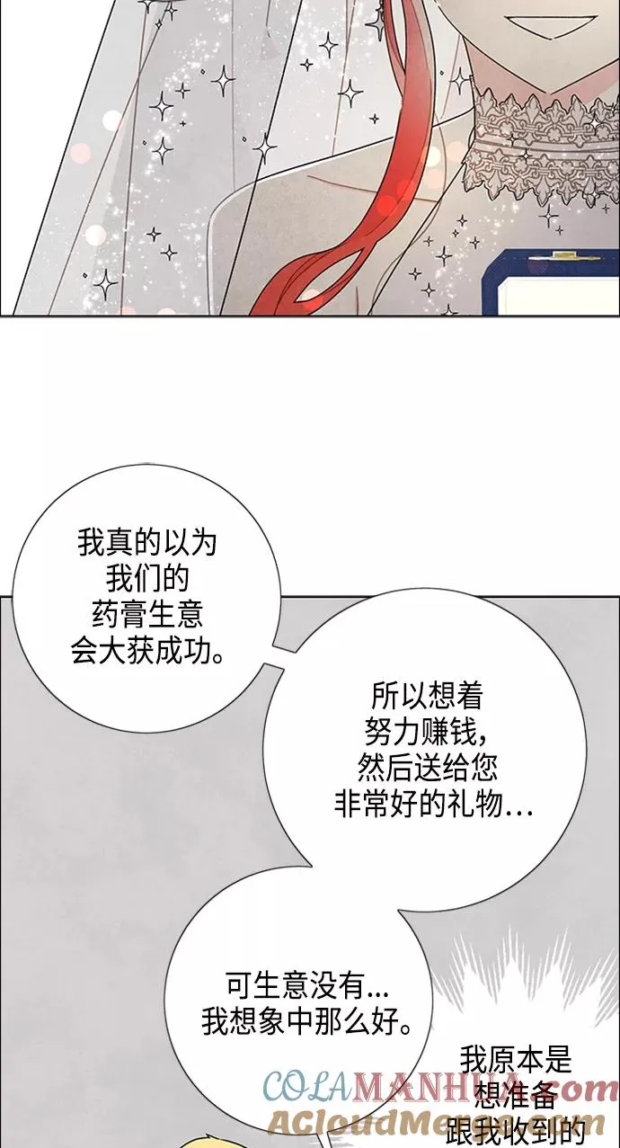第44话 第34页