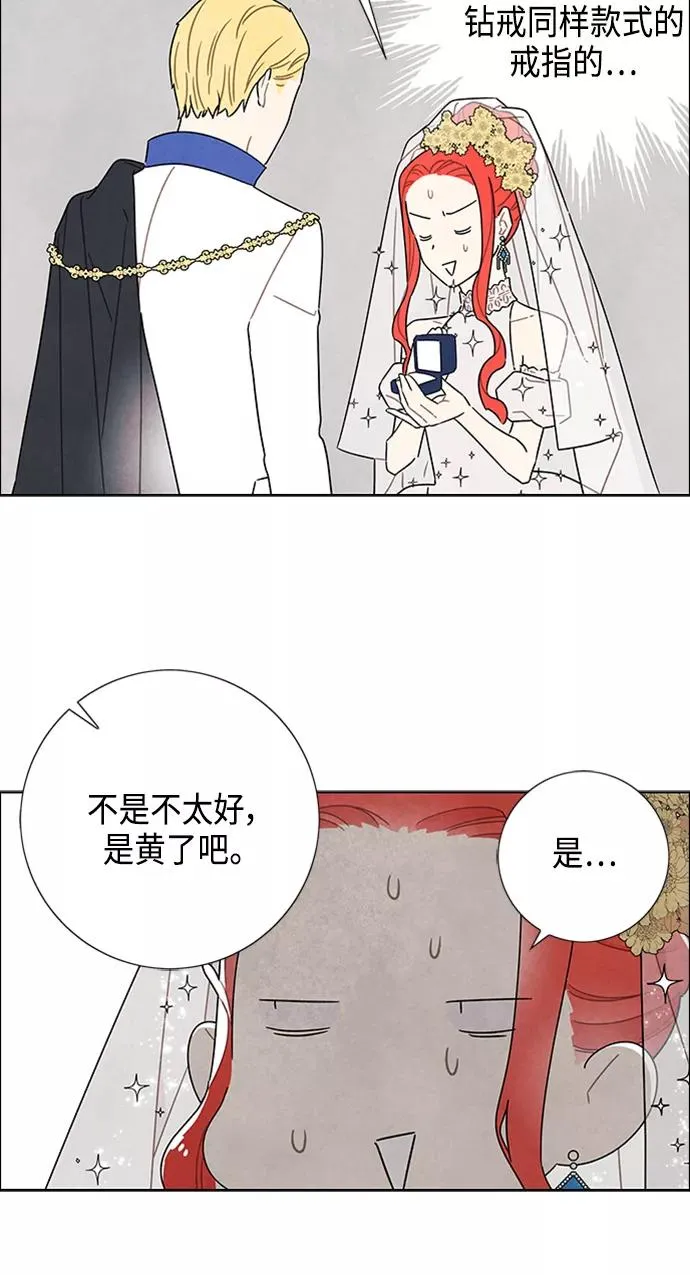 第44话 第35页