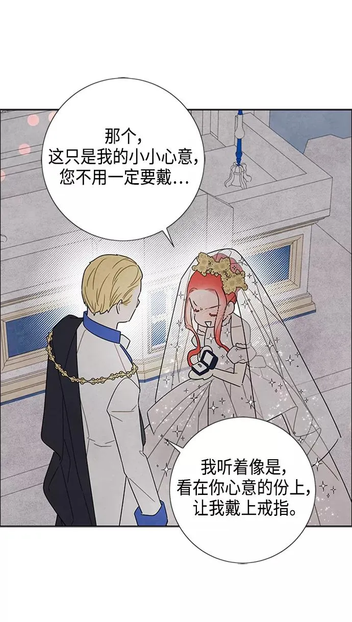 第44话 第36页