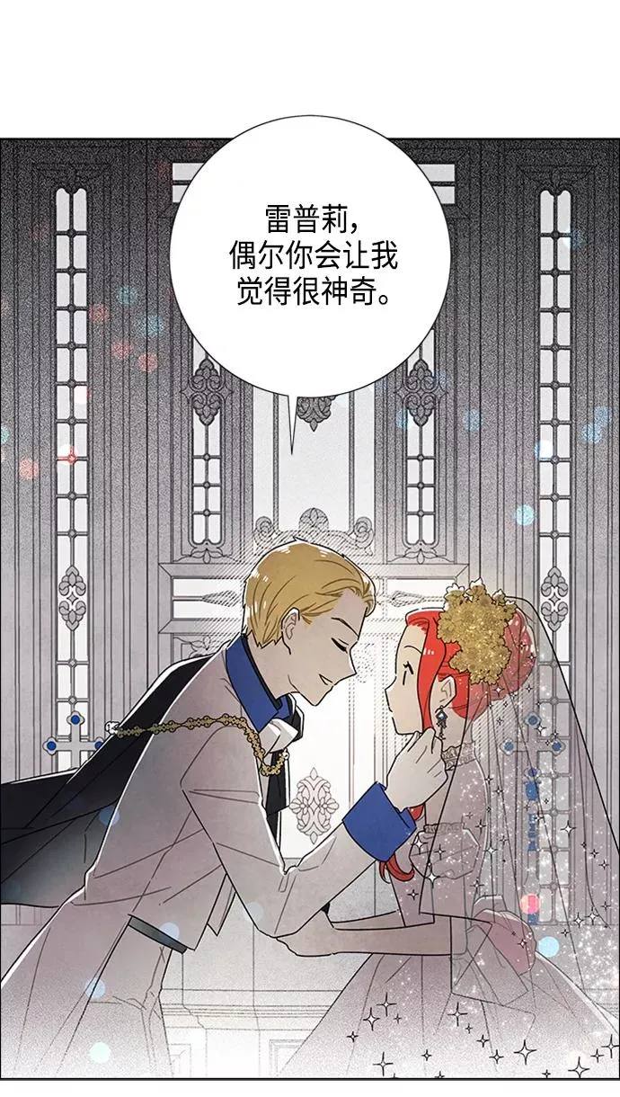 第44话 第39页