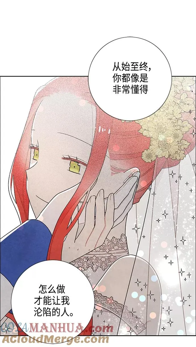 第44话 第40页
