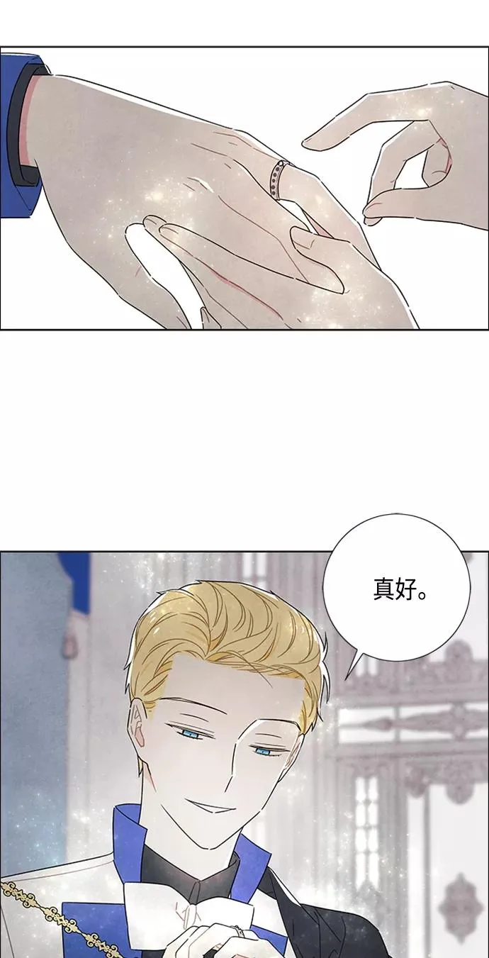 第44话 第42页