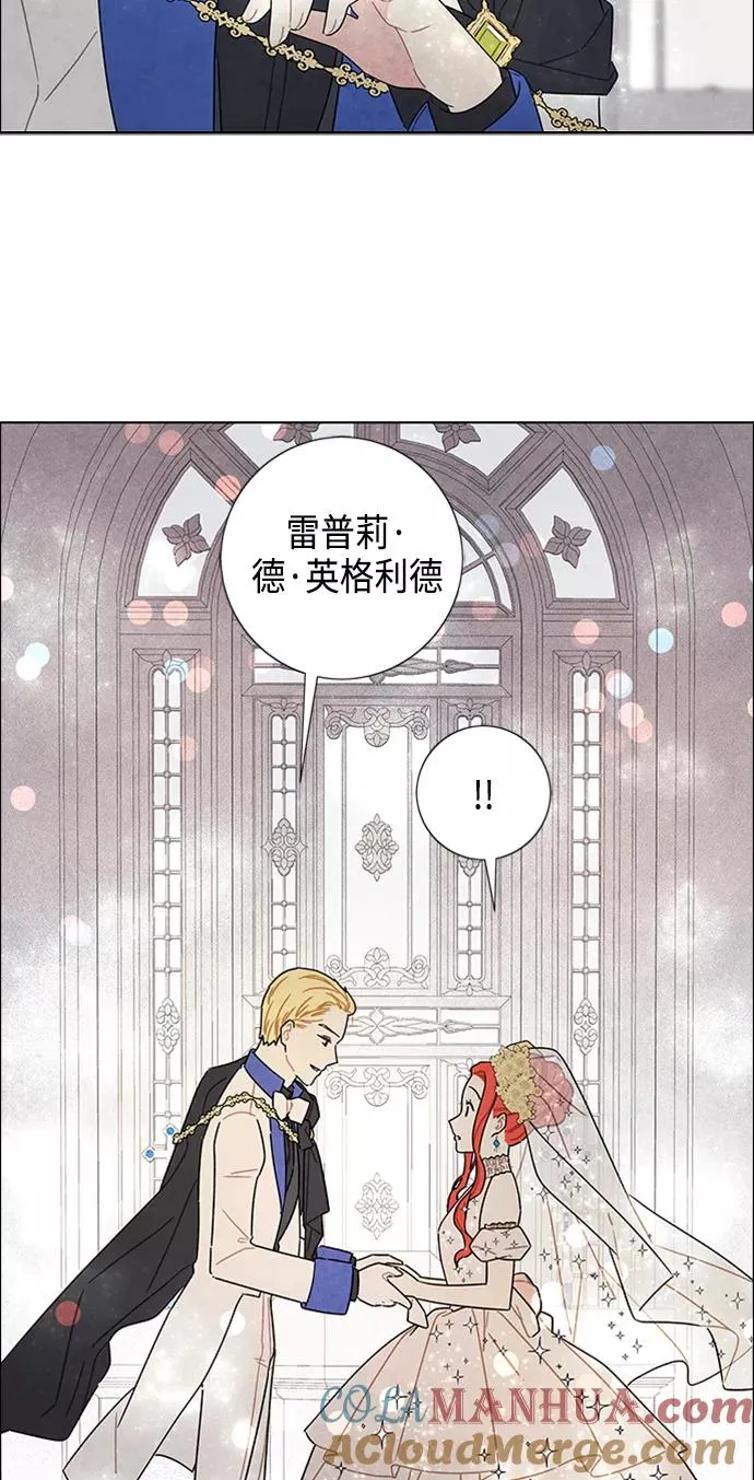 第44话 第43页