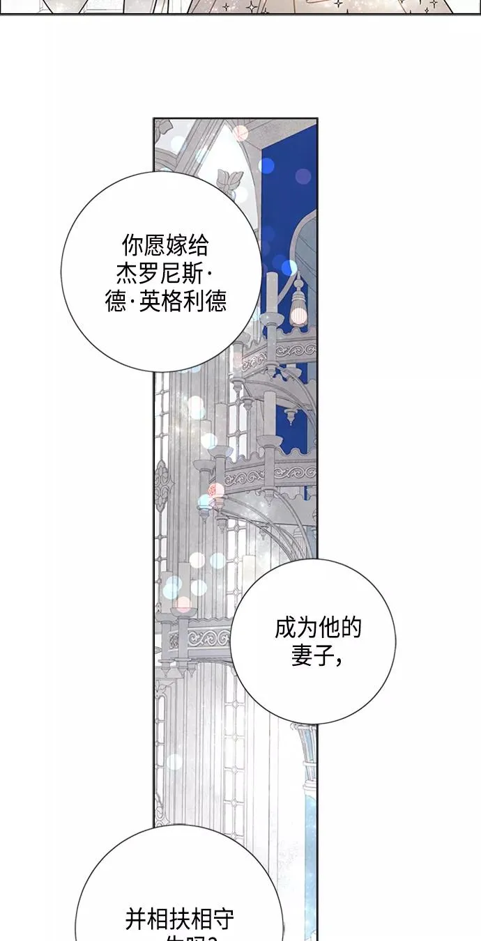 第44话 第44页
