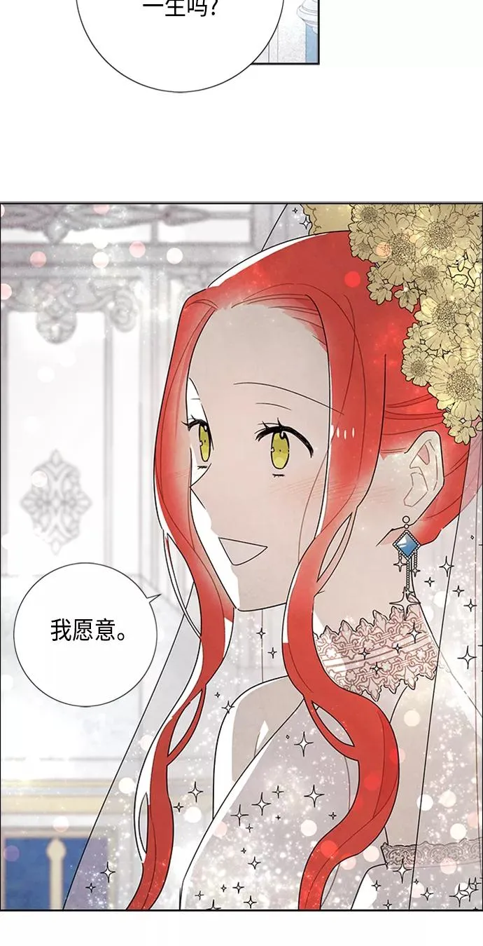 第44话 第45页