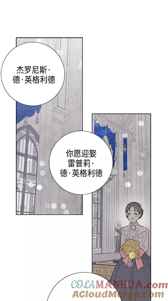 第44话 第46页