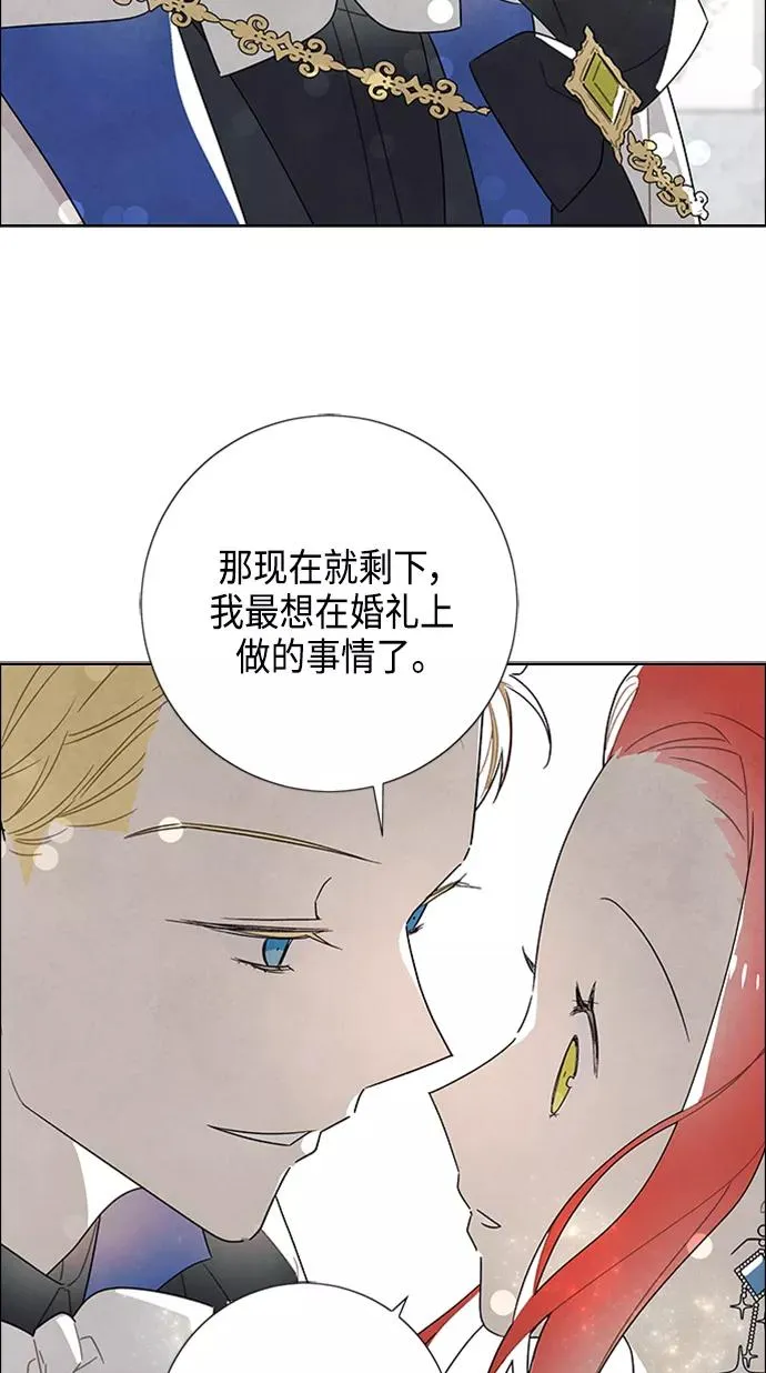 第44话 第48页