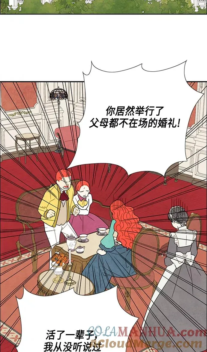 第44话 第52页