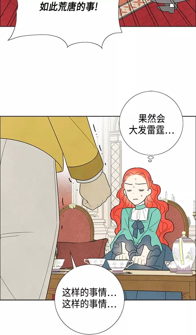 第44话 第53页