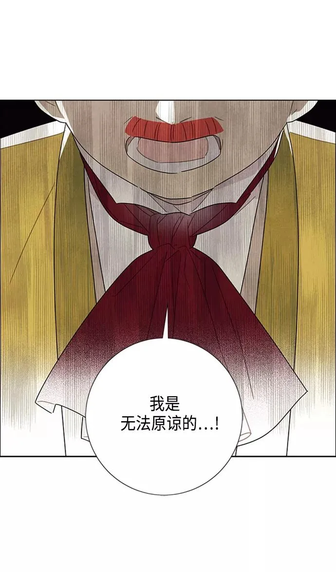 第44话 第54页