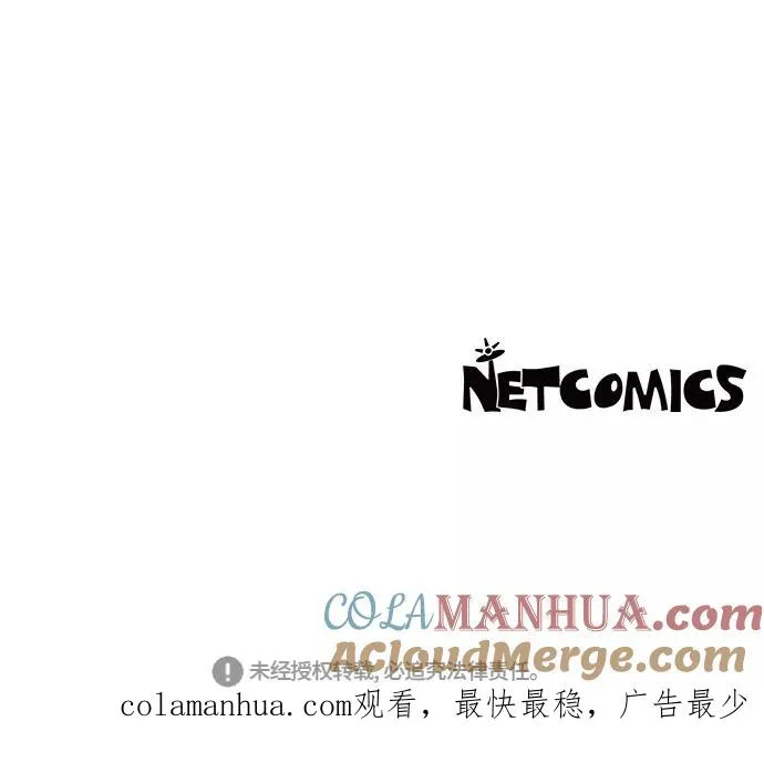 第44话 第55页