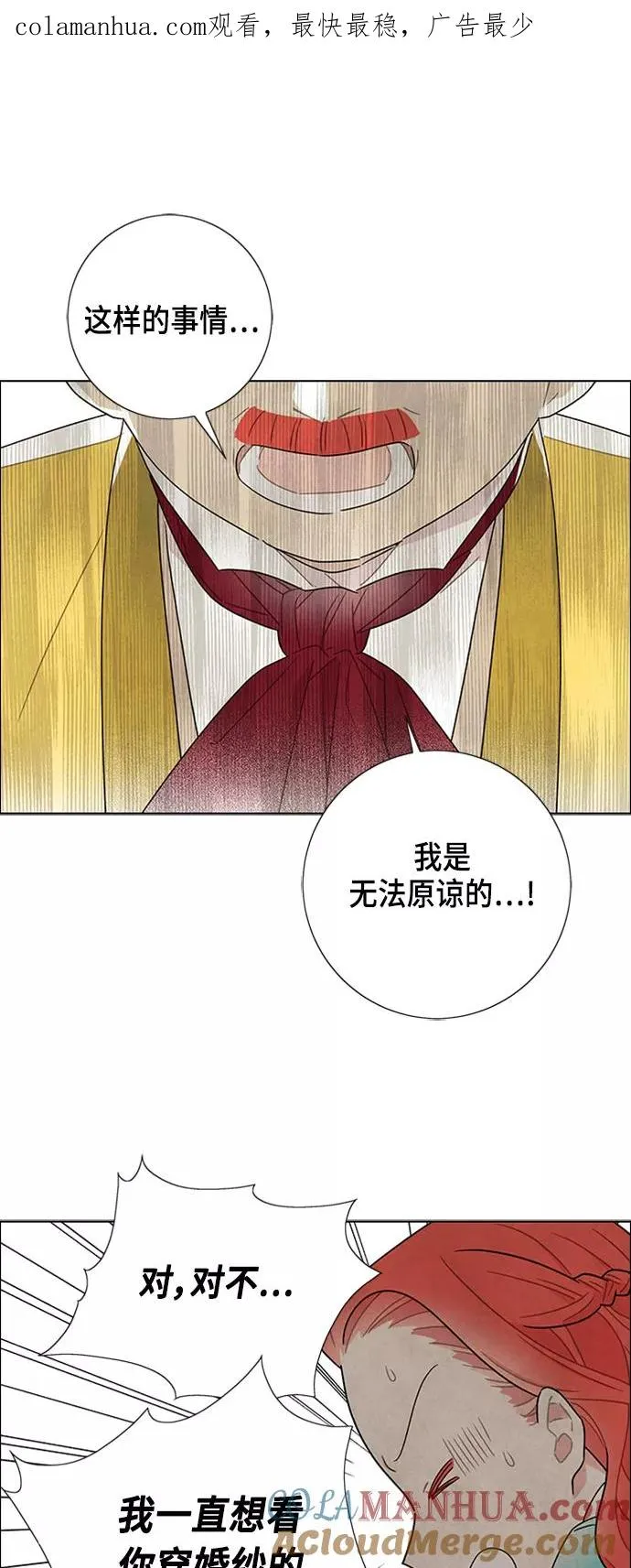 第45话 第1页