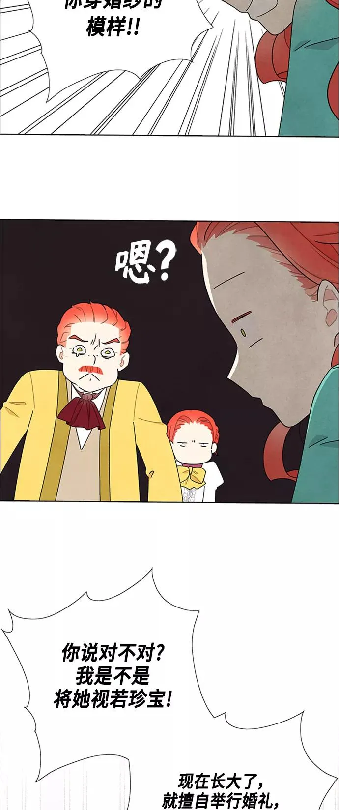 第45话 第2页