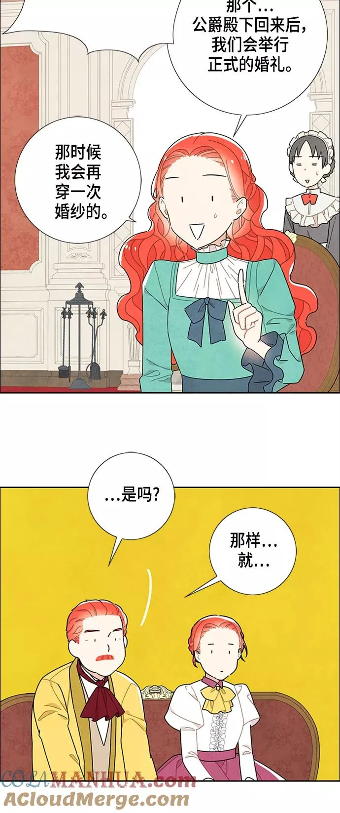 第45话 第4页