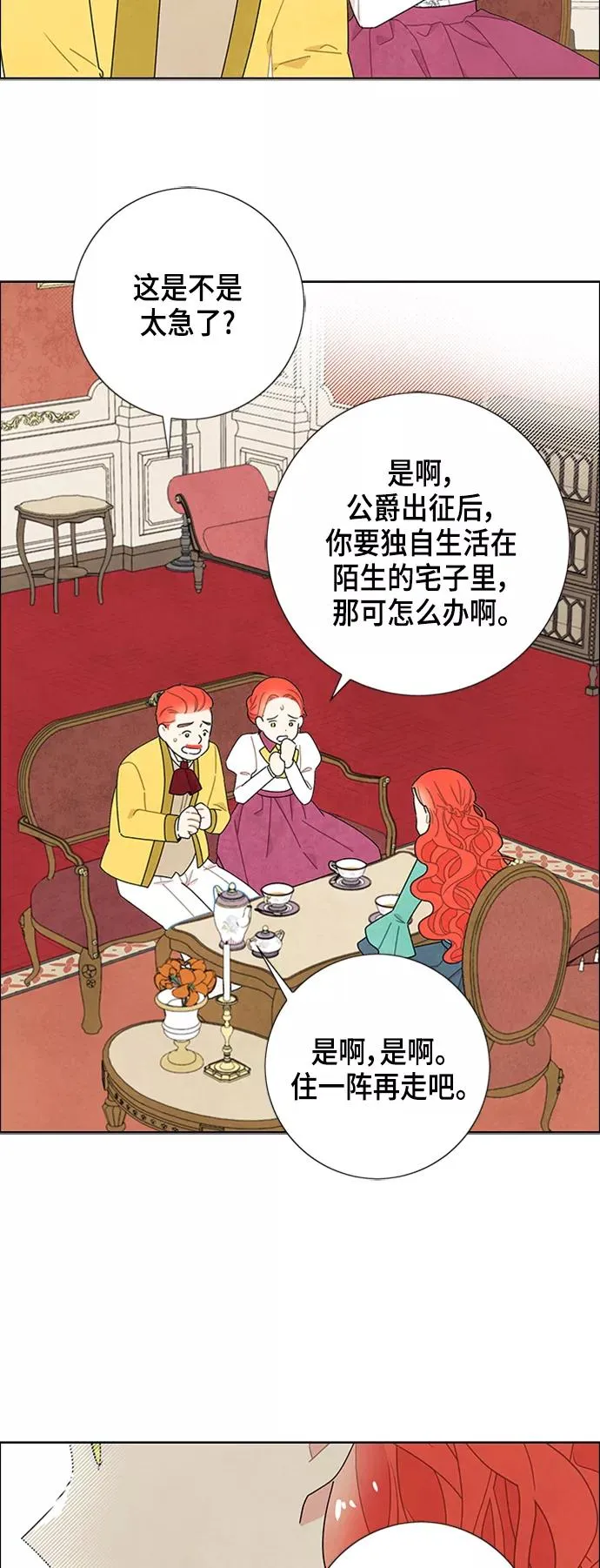 第45话 第6页
