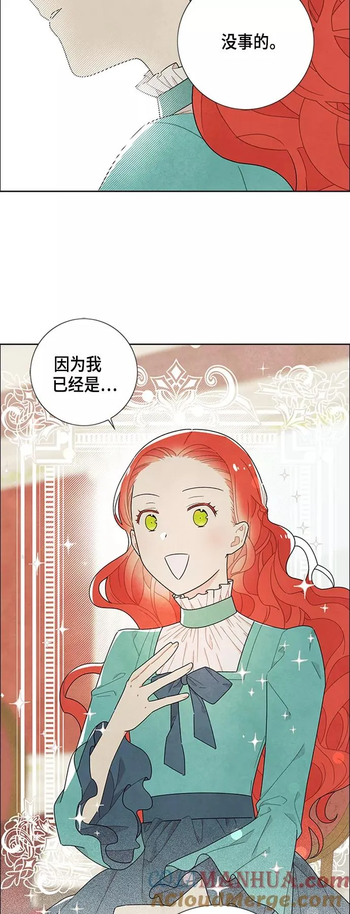 第45话 第7页