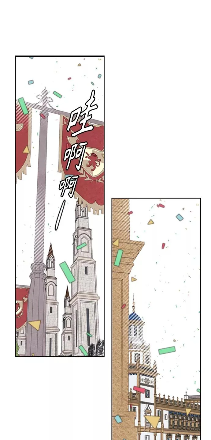 第45话 第9页