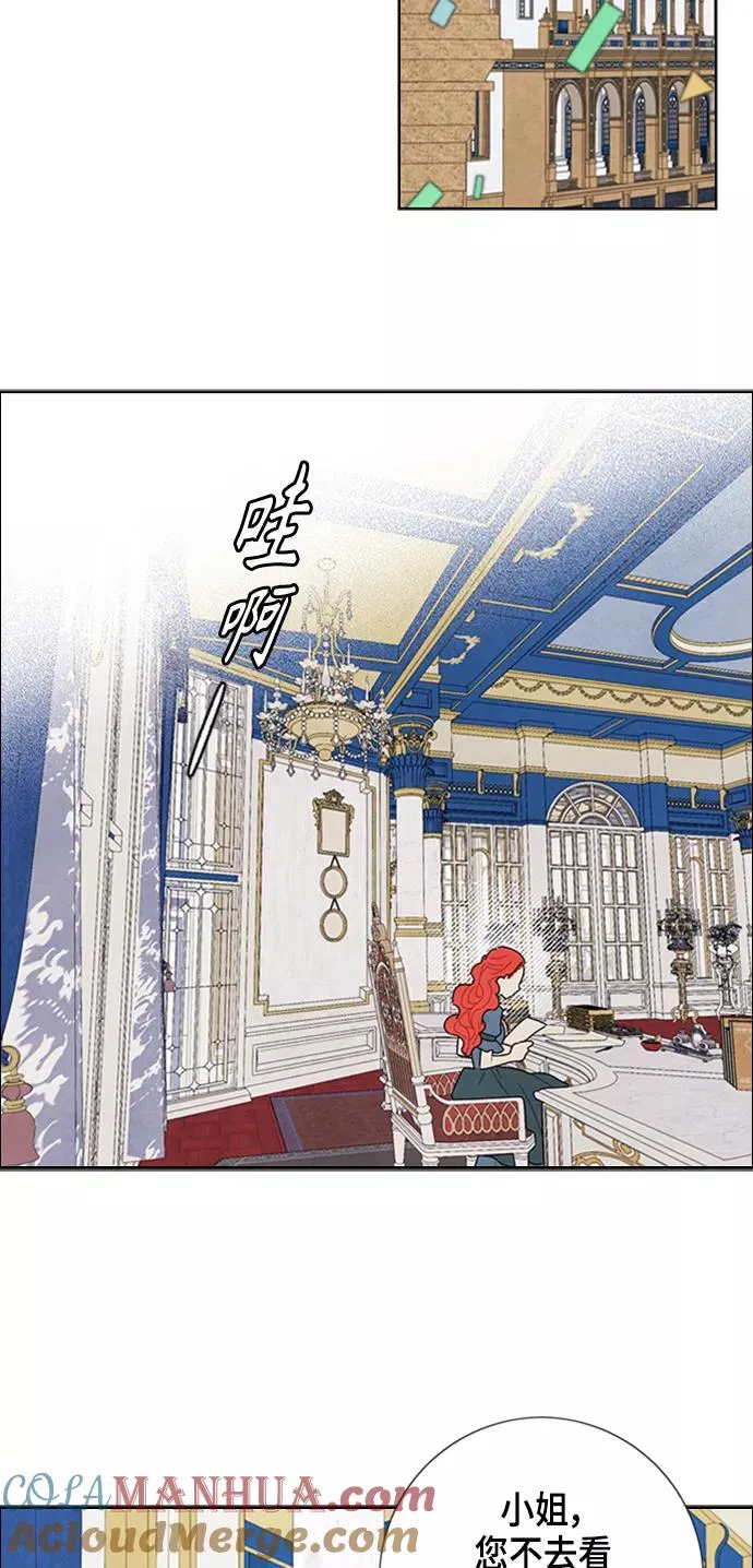 第45话 第10页