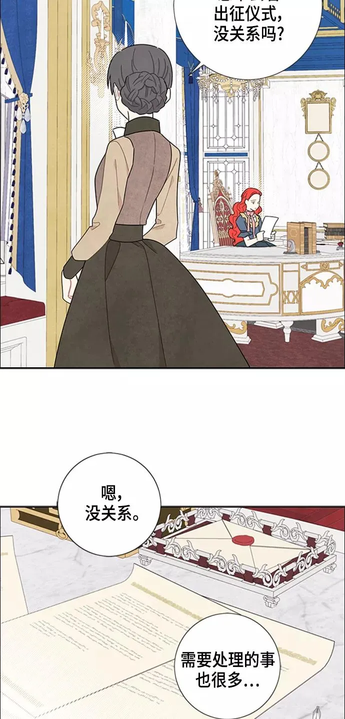 第45话 第11页