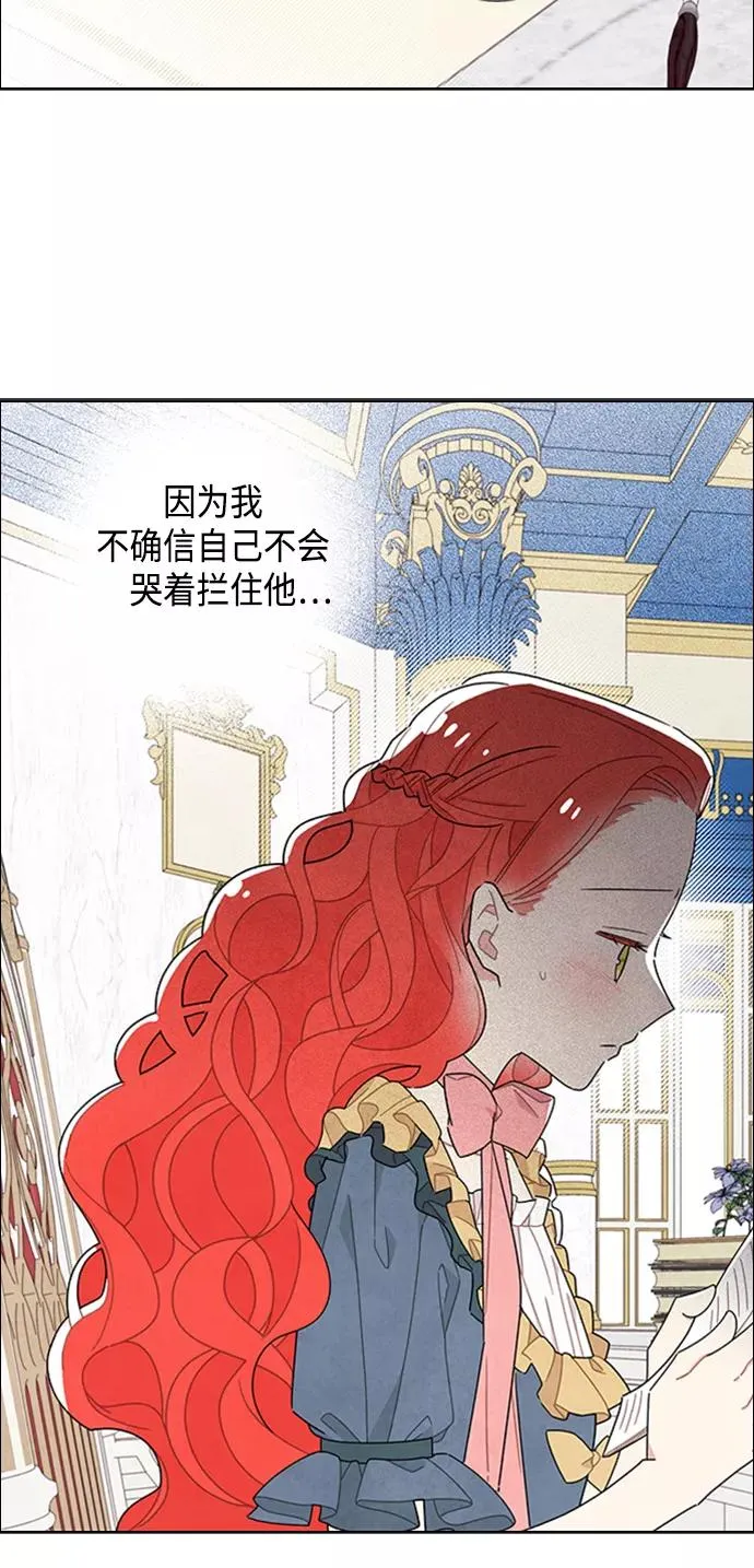 第45话 第12页