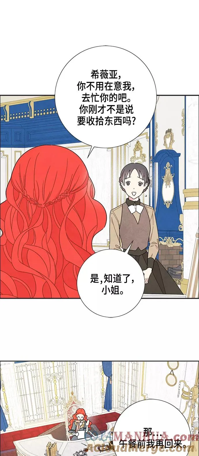 第45话 第13页