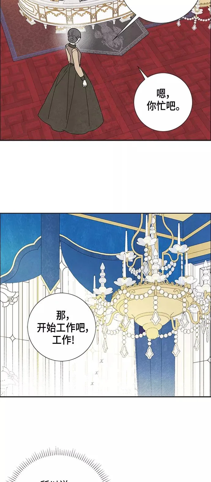 第45话 第14页