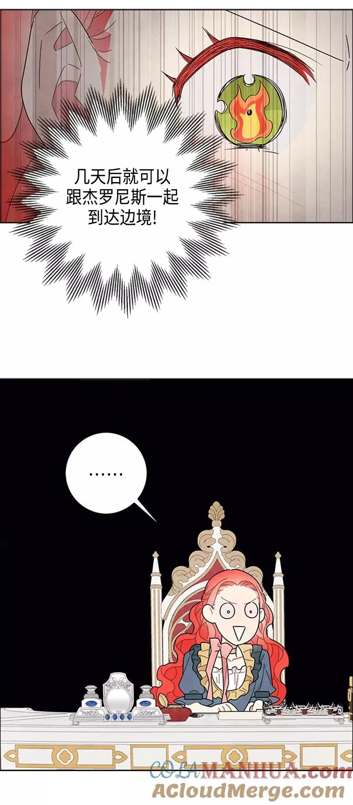 第45话 第16页