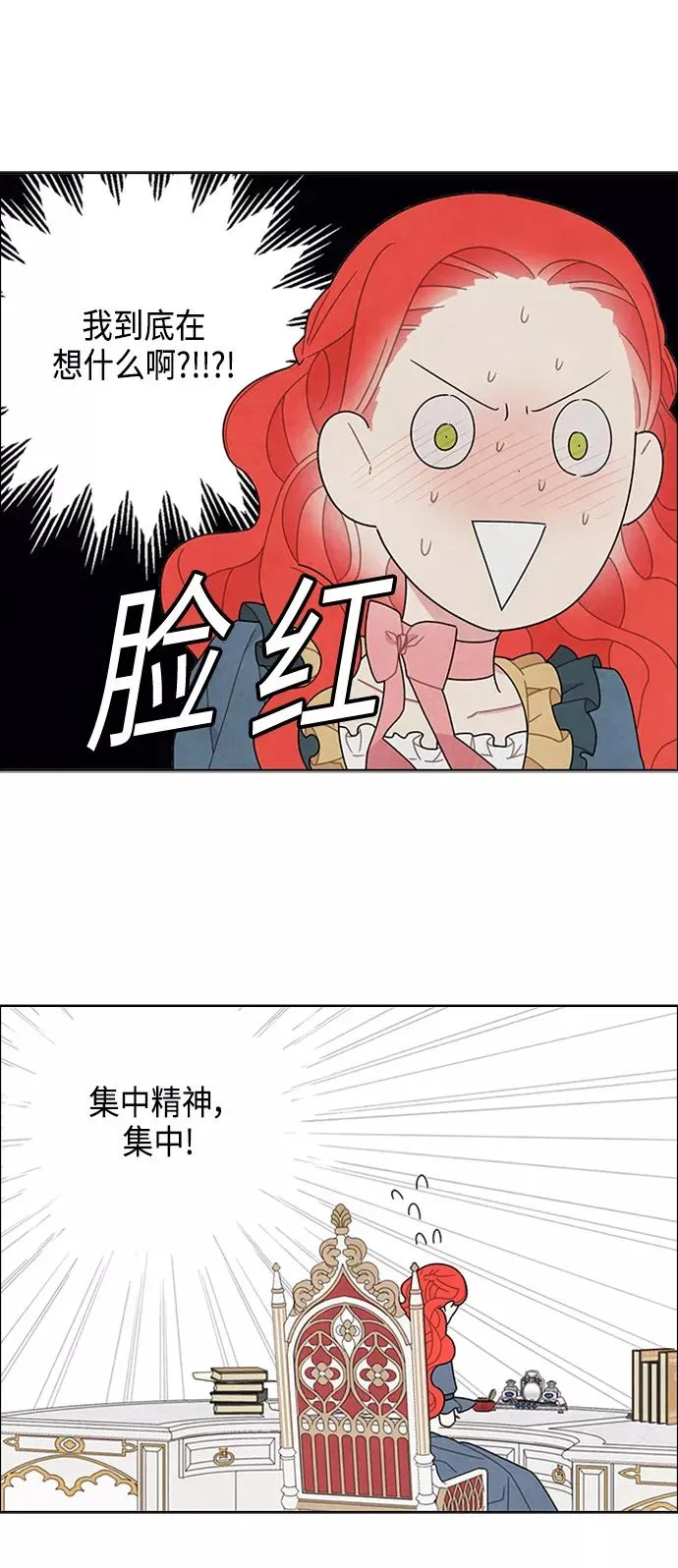 第45话 第17页
